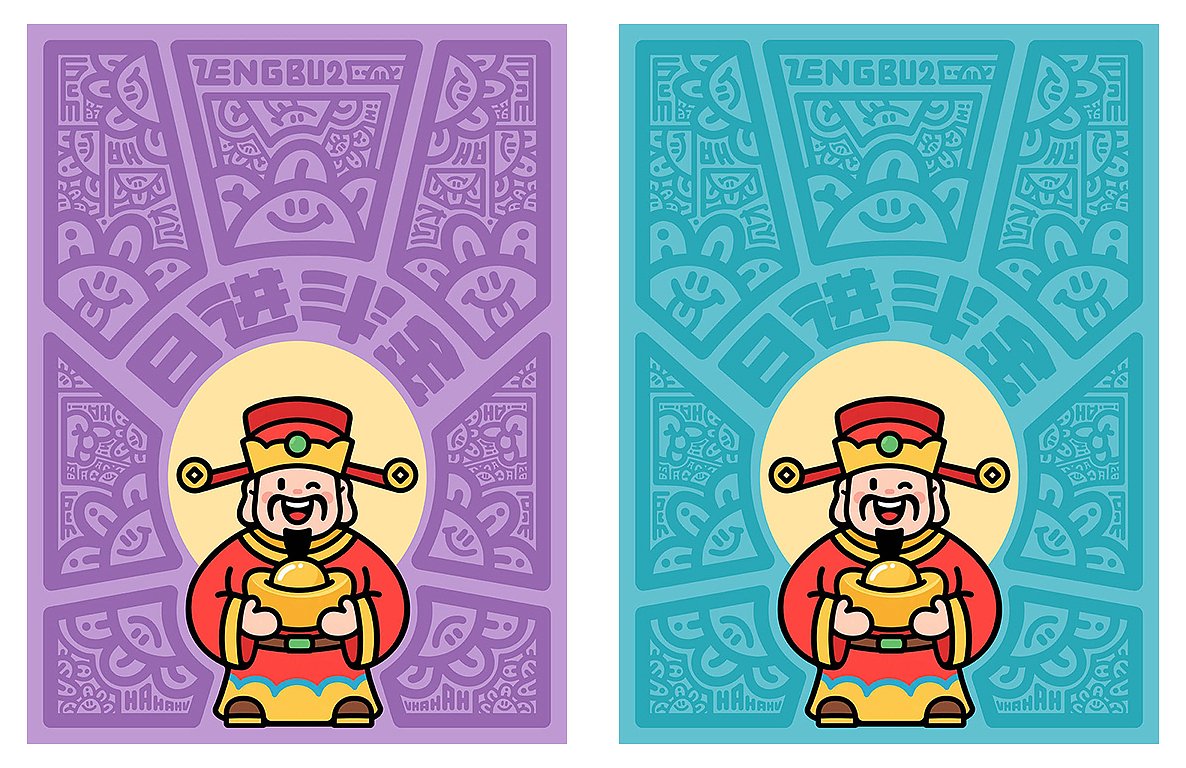 曾不2涂鸦（第五弹）