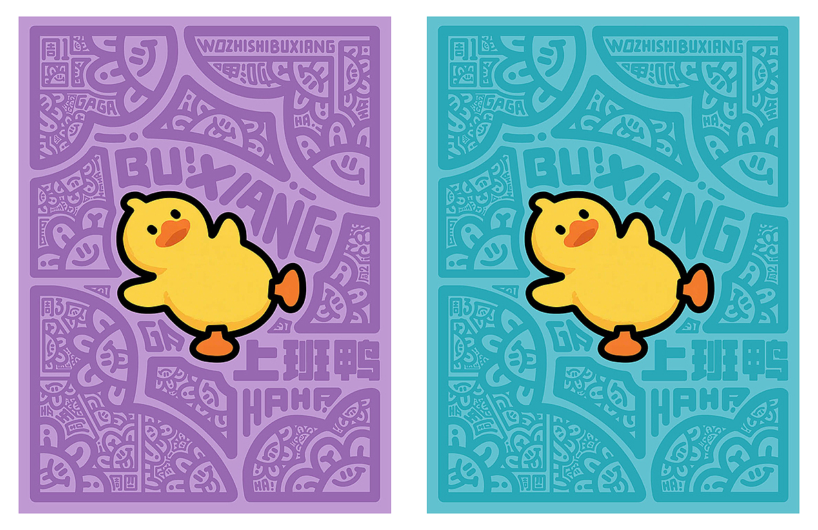 曾不2涂鸦（第五弹）