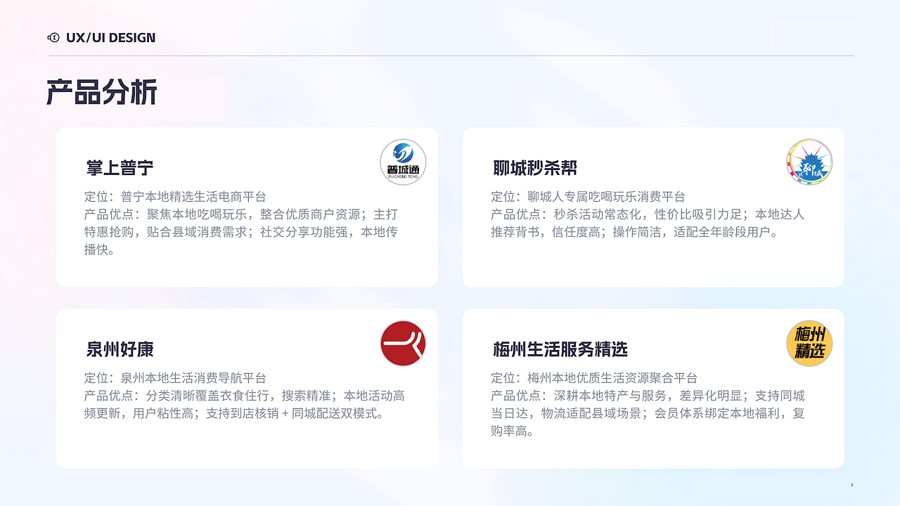 唐河甄选小程序