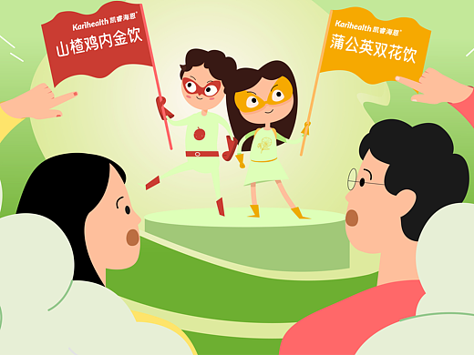 MG動畫｜藥食同源系列產(chǎn)品（個人主頁-ZNzI3MzkwOTY=） - Motion Graphic - 站酷設(shè)計師照橋楠雄原創(chuàng)素材 - 站酷ZCOOL