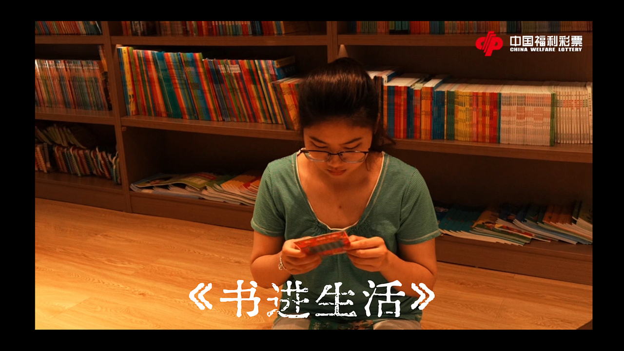《书进生活》（图ZMzk4NTA2MjA0） - 短片 - 站酷设计师赚钱买鲜花原创素材 - 站酷ZCOOL