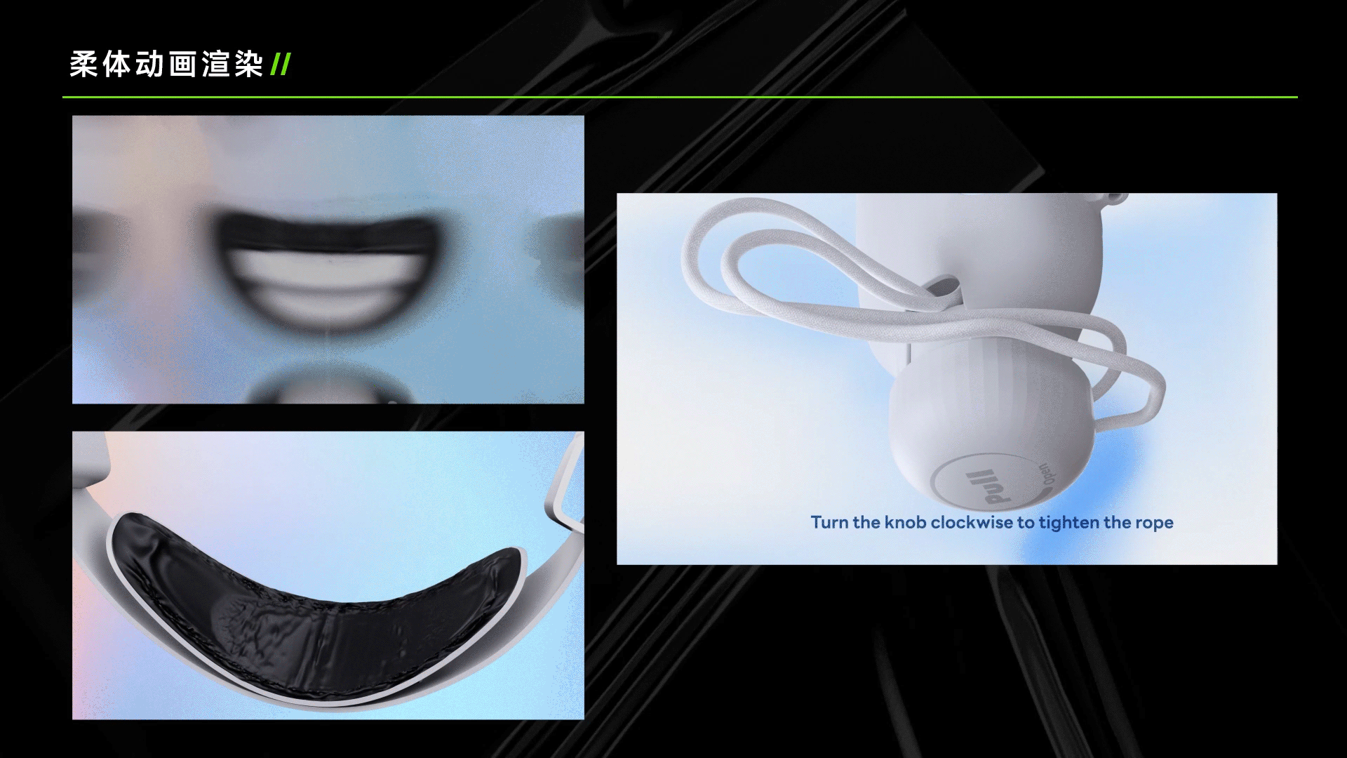 三维动画师 商业项目作品集