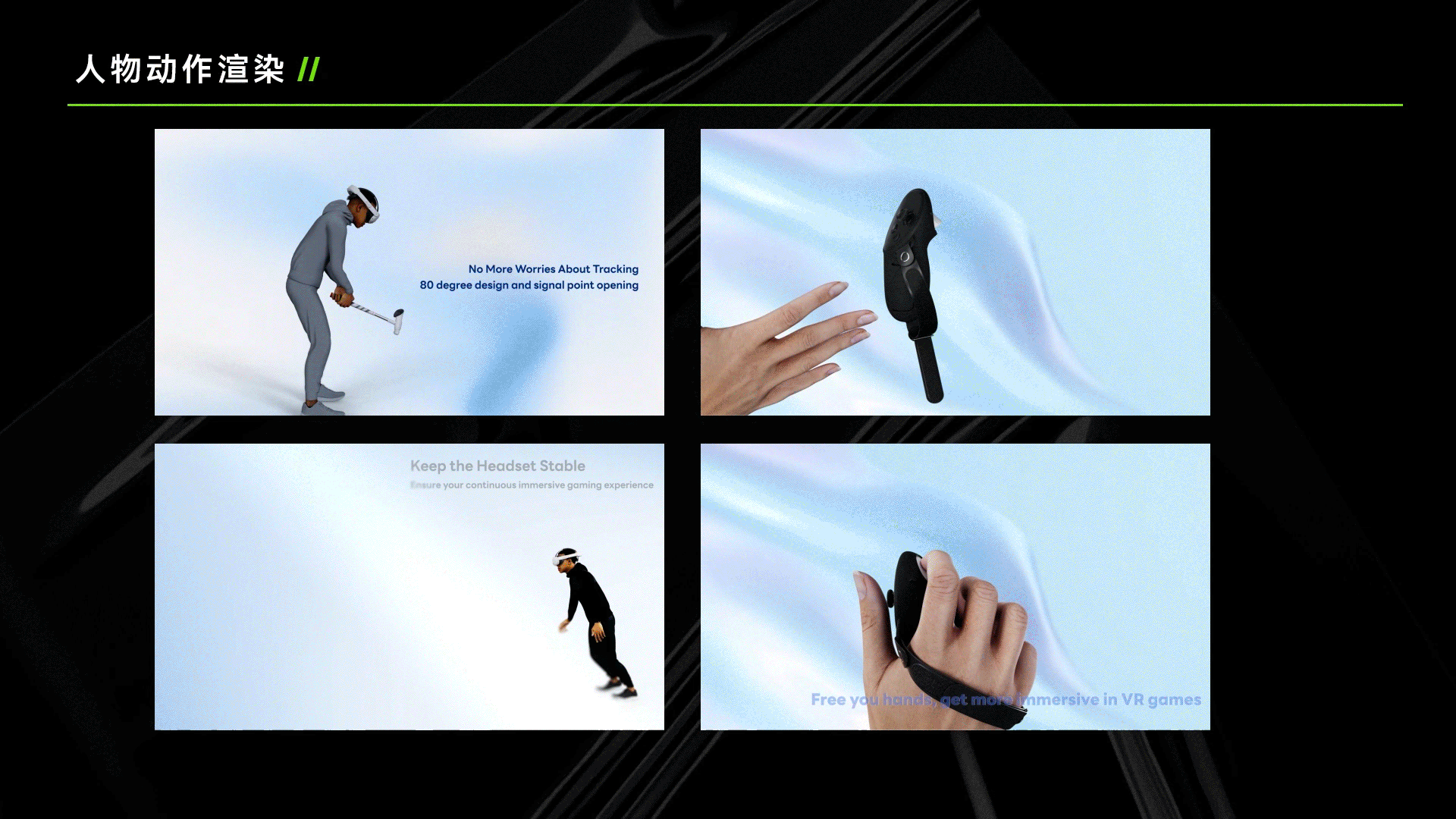 三维动画师 商业项目作品集