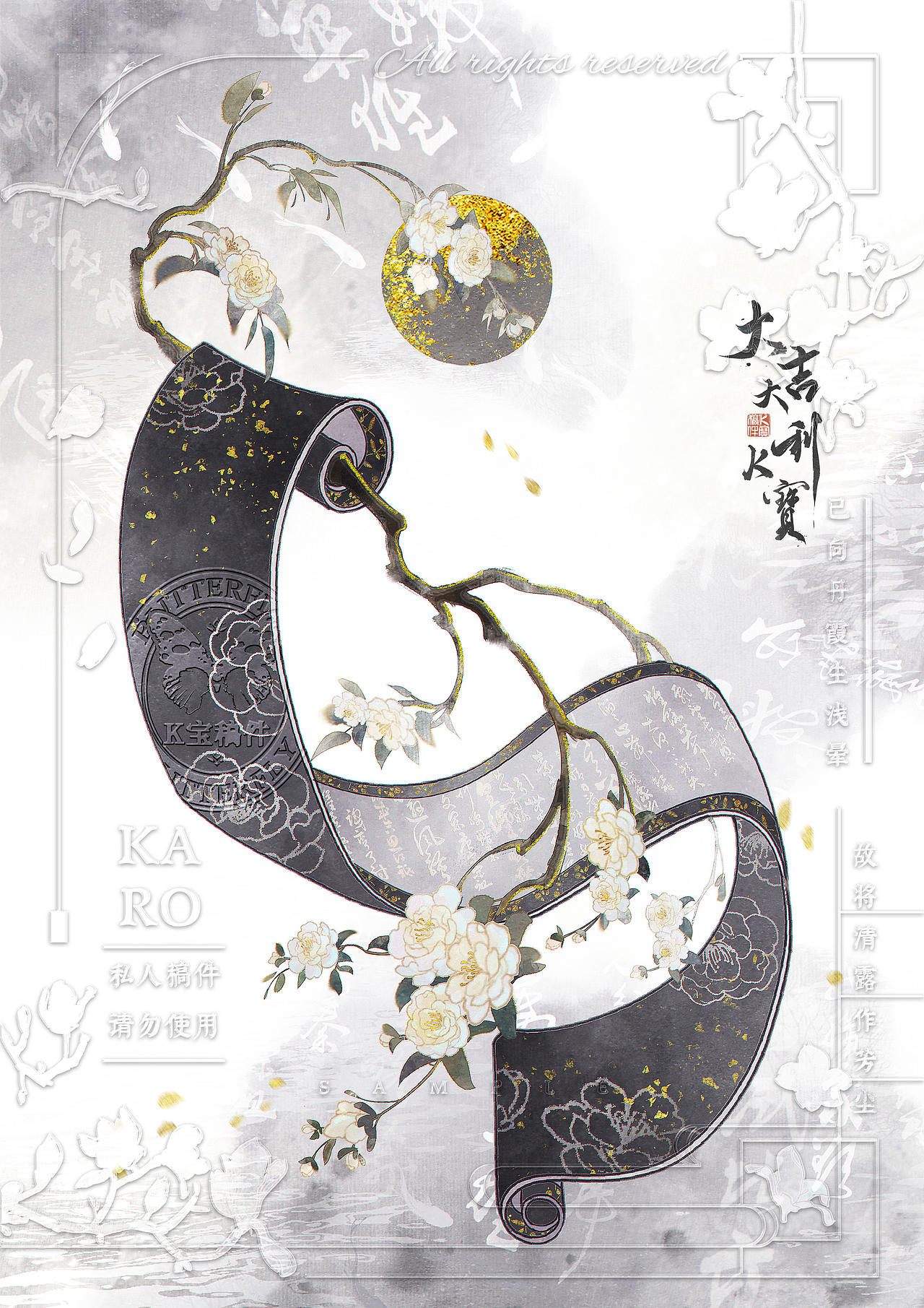 山茶书卷（图ZMzk4NTA4NDA4） - 新锐潮流插画 - 站酷设计师大吉大利KARO宝原创素材 - 站酷ZCOOL