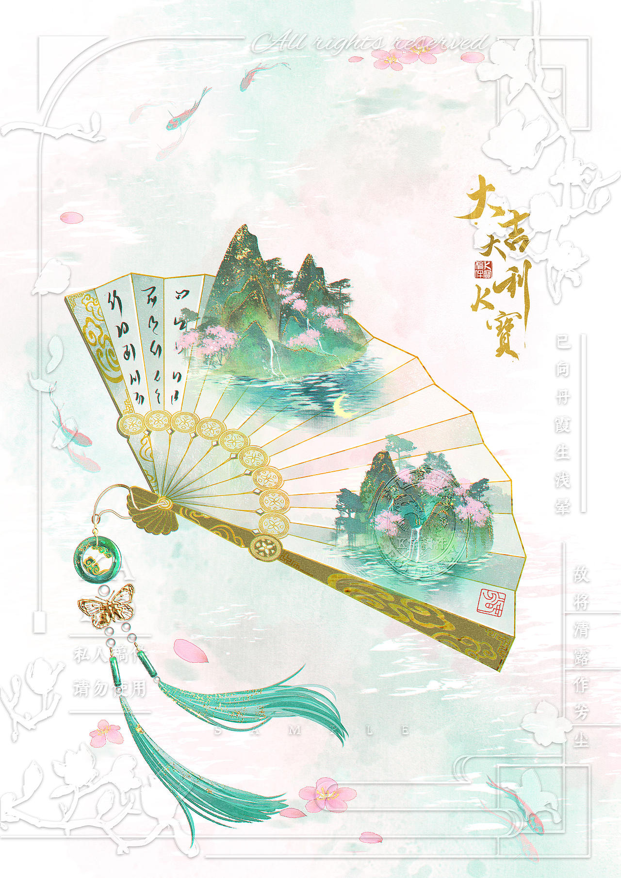 折扇江山（图ZMzk4NTA4NDY0） - 商业插画 - 站酷设计师大吉大利KARO宝原创素材 - 站酷ZCOOL