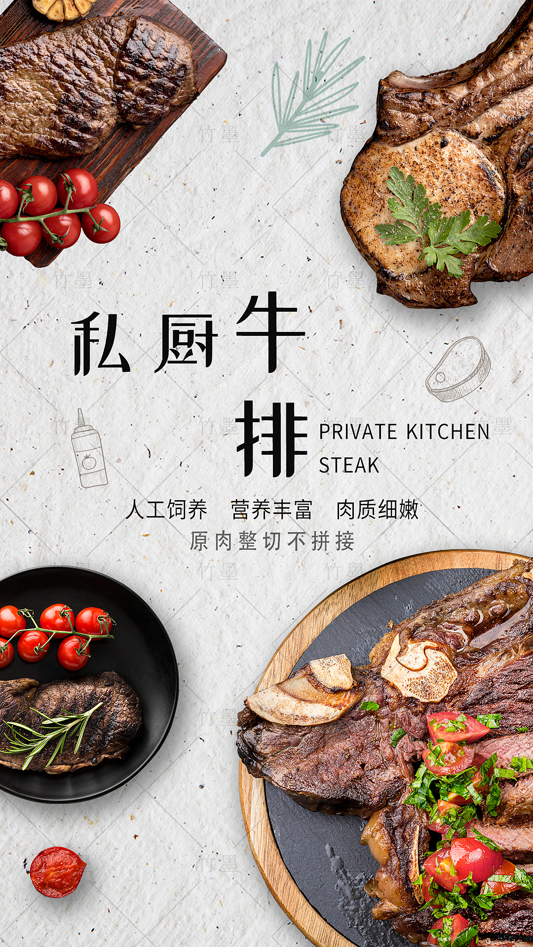 四角构图 设计（图ZMzk4NTA4ODQ4） - 海报 - 站酷设计师ZCO墨原创素材 - 站酷ZCOOL