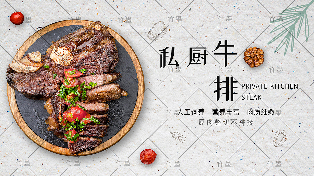 左右构图 设计（图ZMzk4NTA4ODg0） - 包装 - 站酷设计师ZCO墨原创素材 - 站酷ZCOOL