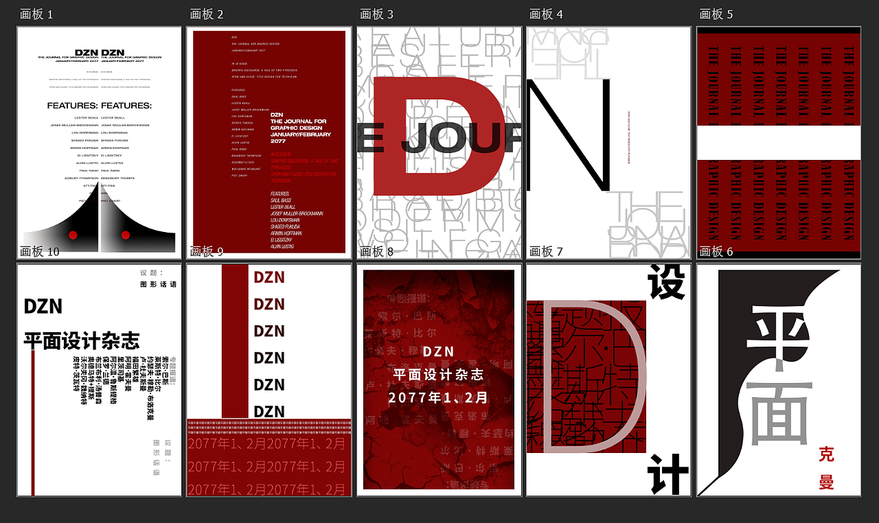 排版设计（图ZMzk4NTA5NTA4） - typeface/font - 站酷设计师代岱灵原创素材 - 站酷ZCOOL