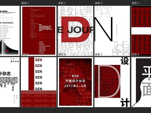 排版设计（个人主页-ZNzI3Mzk3NjQ=） - 字体/字形 - 站酷设计师代岱灵原创素材 - 站酷ZCOOL