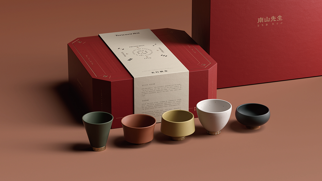 南山先生五行杯礼品（图ZMzk4NTEyNzQ4） - 包装 - 站酷设计师skilow原创素材 - 站酷ZCOOL