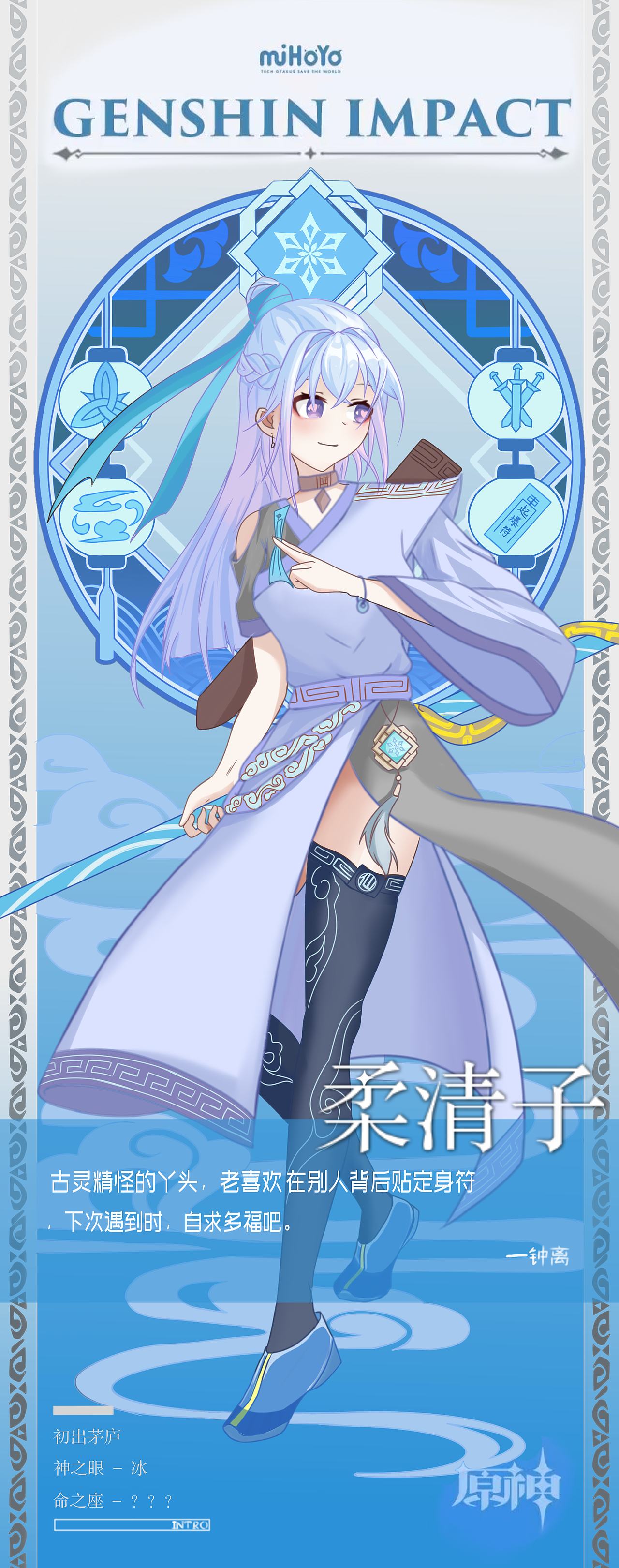 25年10月作品集（图ZMzk4NTE1Mjcy） - 图标 - 站酷设计师胡桃虎虎原创素材 - 站酷ZCOOL