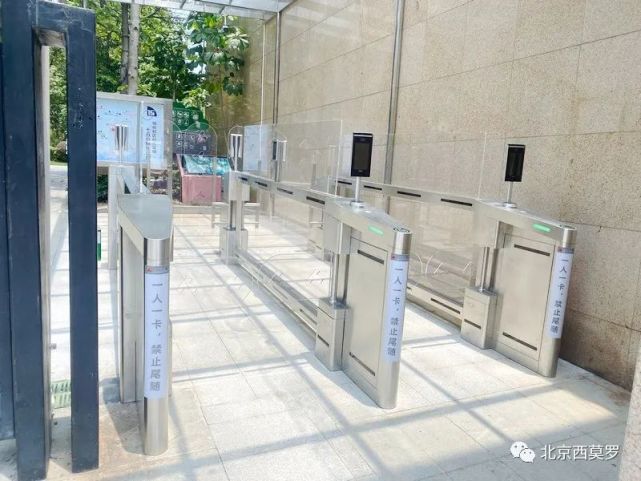 通道闸机门禁系统