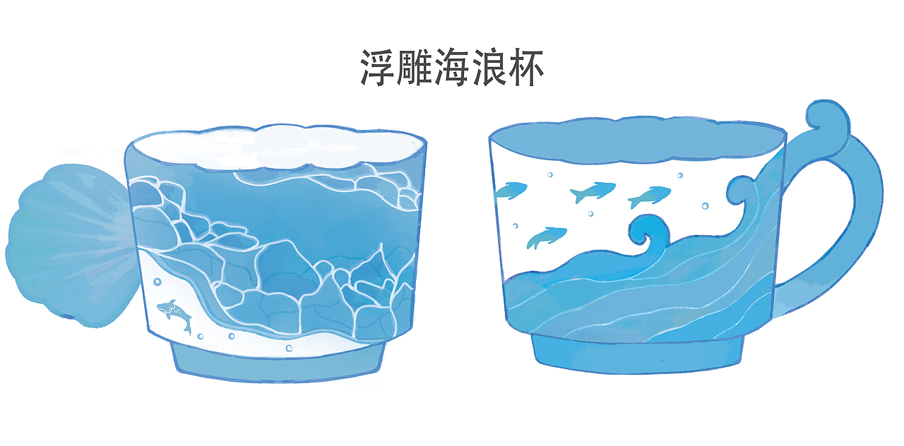 最近设计的杯子合集