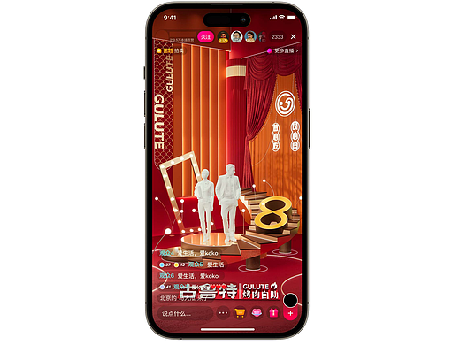 【古鲁特烤肉自助8周年场景】禁商用