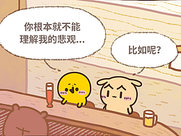 有趣的灵魂