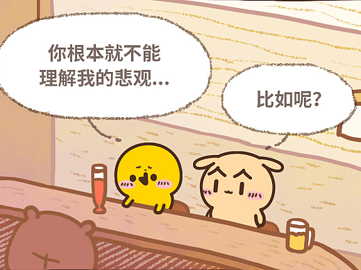颜文崽07