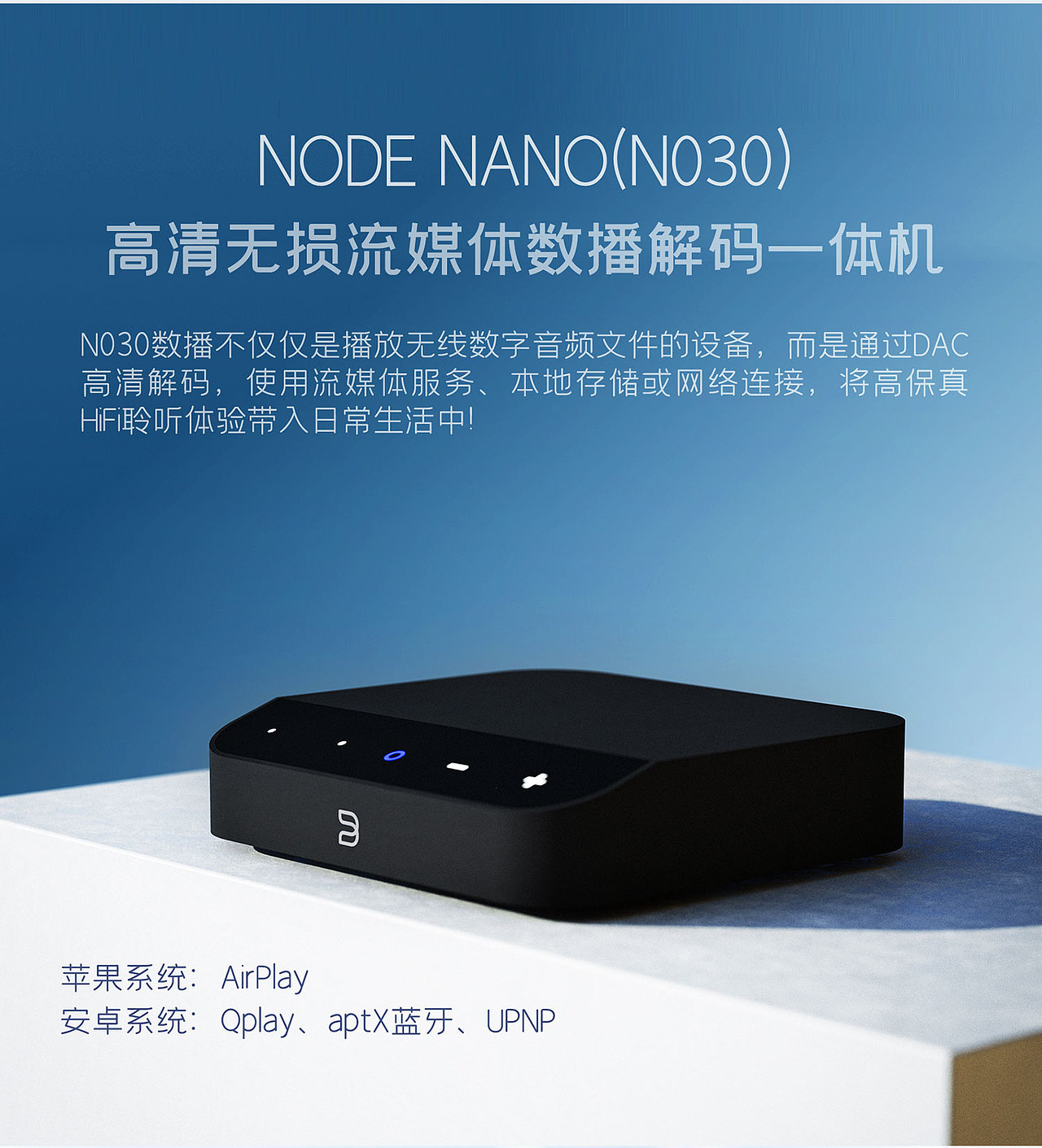 加拿大Lenbrook-蓝调之声N030数播产品详情页（图ZMzk4NTIwMjMy） - 电商 - 站酷设计师leiyanli原创素材 - 站酷ZCOOL