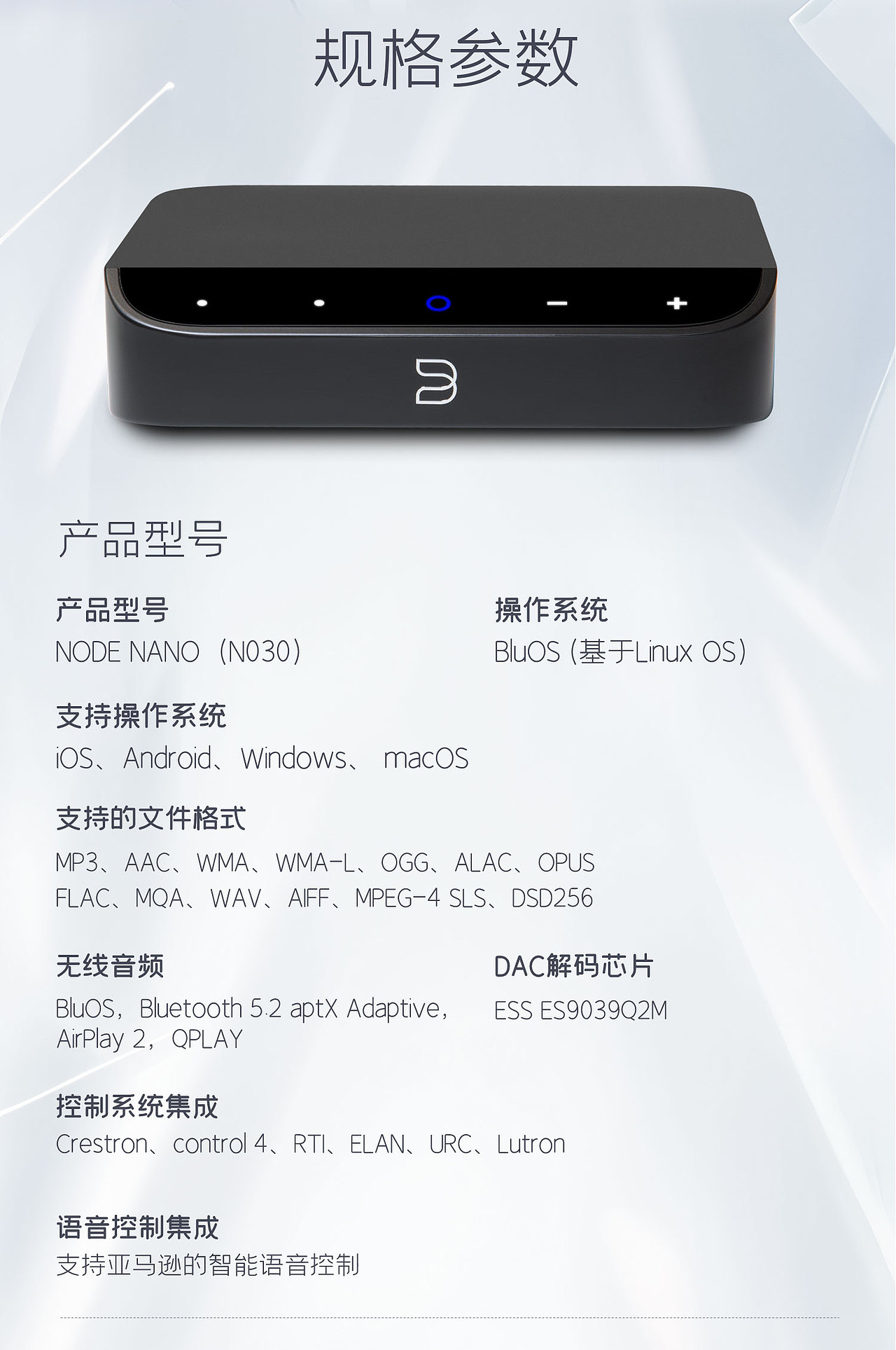 加拿大Lenbrook-蓝调之声N030数播产品详情页（图ZMzk4NTIwMjc2） - 电商 - 站酷设计师leiyanli原创素材 - 站酷ZCOOL