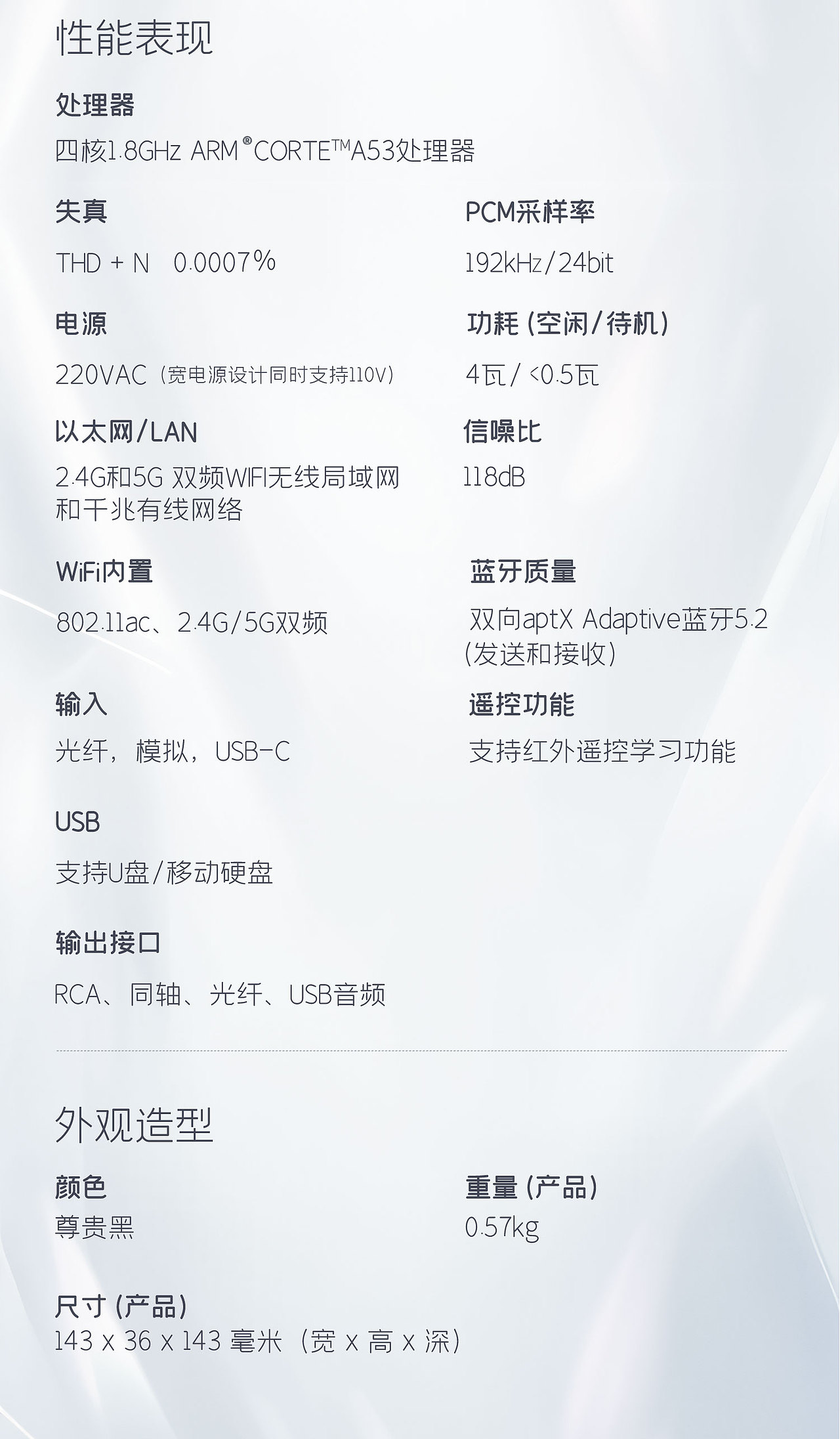 加拿大Lenbrook-蓝调之声N030数播产品详情页（图ZMzk4NTIwMjgw） - 电商 - 站酷设计师leiyanli原创素材 - 站酷ZCOOL