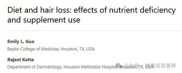 脱发克星来了!4种营养+每日推荐,医生亲授防秃指南
