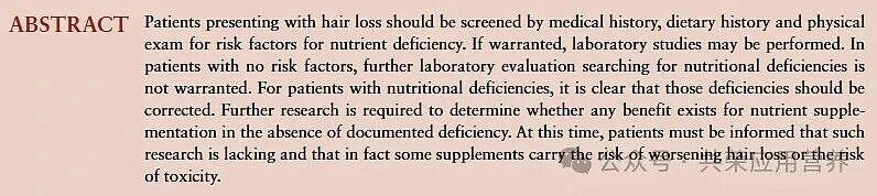 脱发克星来了!4种营养+每日推荐,医生亲授防秃指南