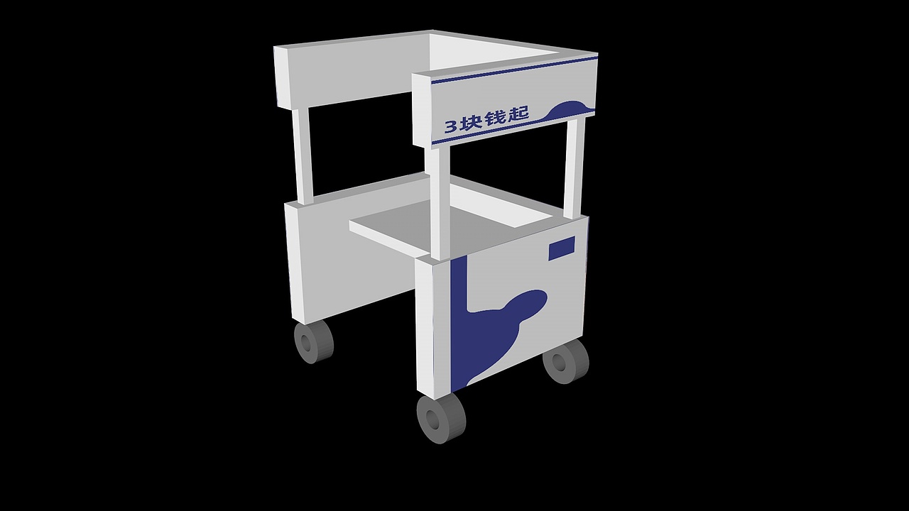 品牌策划-美城粉条车贴庭-推车效果图