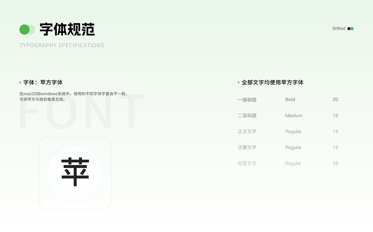 2025年UI设计作品选集（图ZMzk4NTIzOTc2） - 软件界面 - 站酷设计师栅格行者原创素材 - 站酷ZCOOL