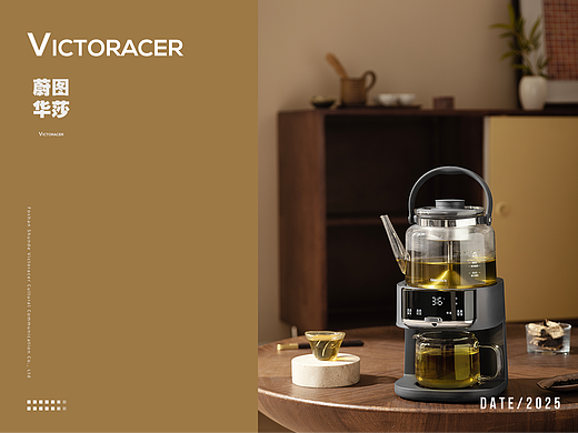 产品摄影丨Glasslock蒸汽喷淋煮茶器×蔚图华莎