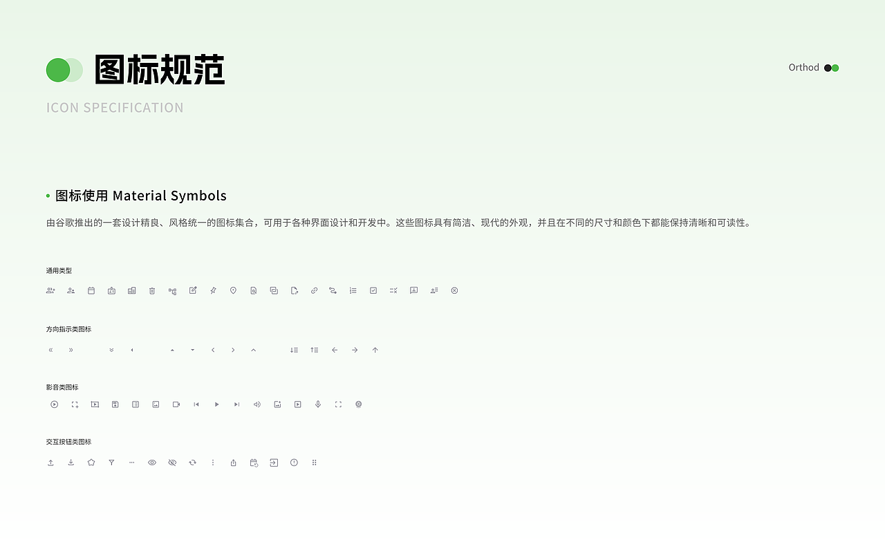 2025年UI设计作品选集（图ZMzk4NTI0MDg0） - 软件界面 - 站酷设计师栅格行者原创素材 - 站酷ZCOOL