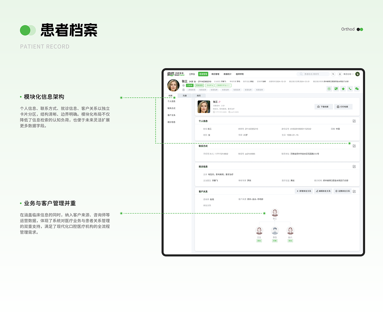 2025年UI设计作品选集（图ZMzk4NTI0MTAw） - 软件界面 - 站酷设计师栅格行者原创素材 - 站酷ZCOOL