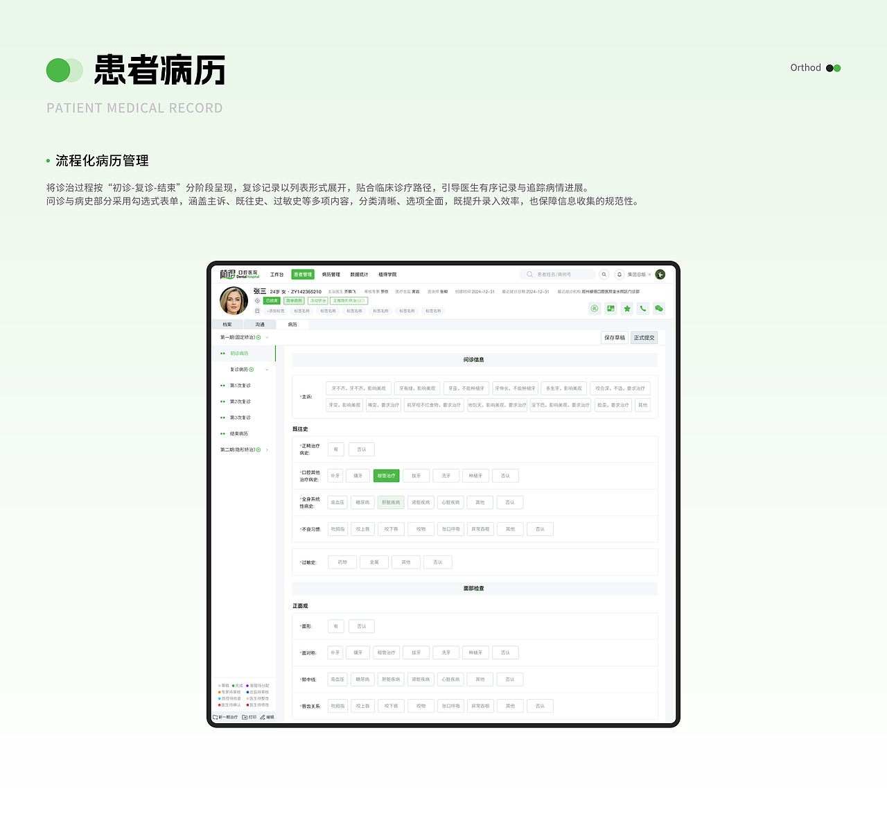 2025年UI设计作品选集（图ZMzk4NTI0MTIw） - 软件界面 - 站酷设计师栅格行者原创素材 - 站酷ZCOOL