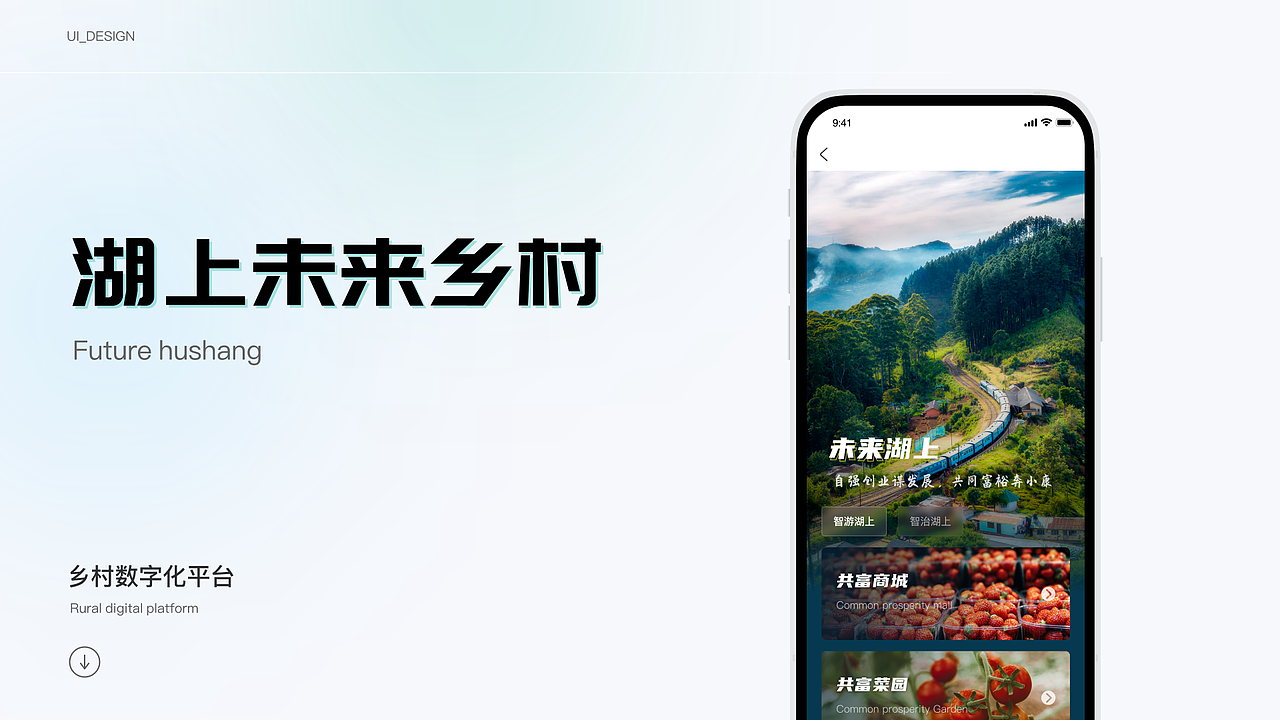 2025年UI设计作品选集（图ZMzk4NTI0MTg4） - 软件界面 - 站酷设计师栅格行者原创素材 - 站酷ZCOOL