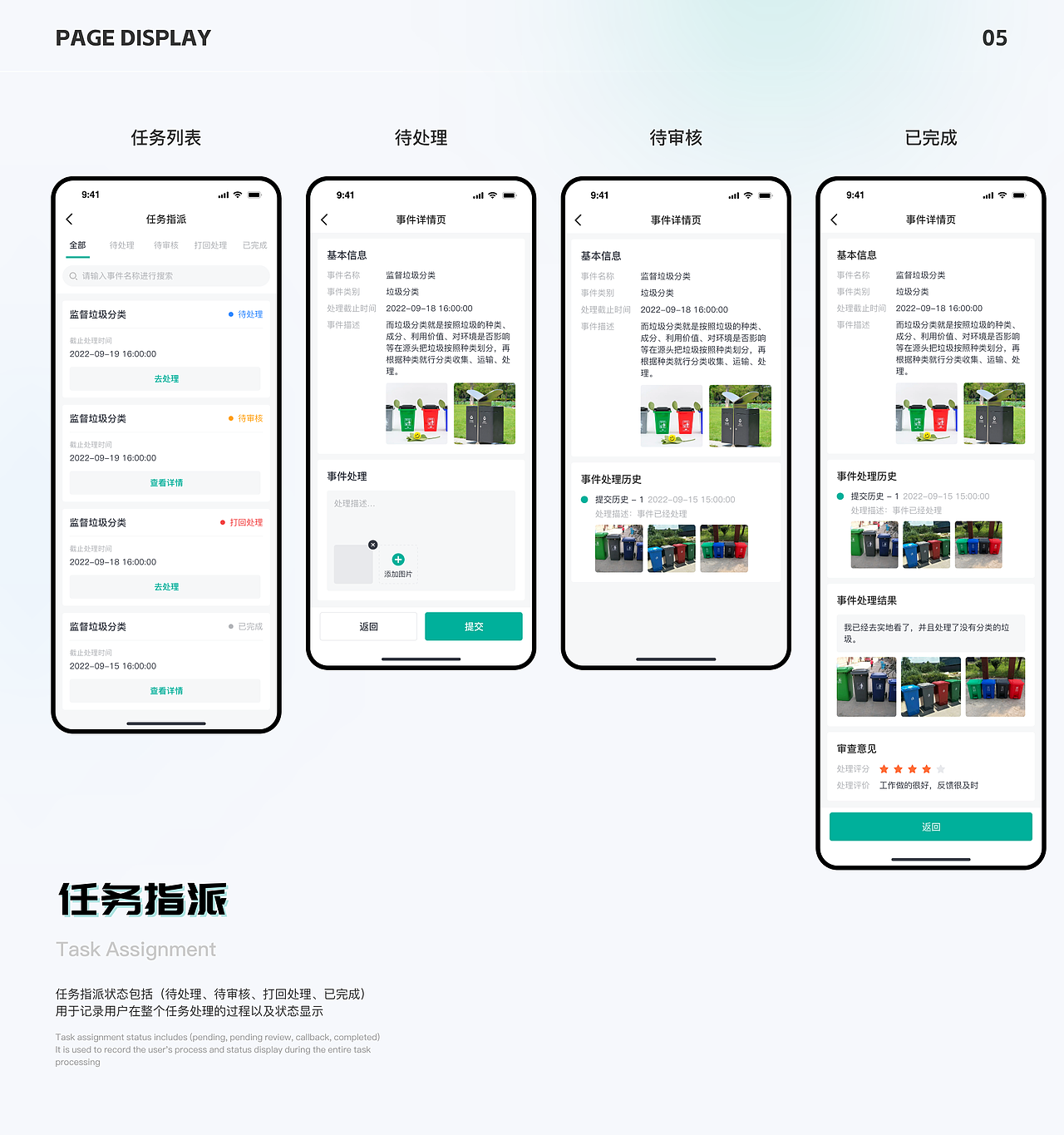 2025年UI设计作品选集（图ZMzk4NTI0Mzky） - 软件界面 - 站酷设计师栅格行者原创素材 - 站酷ZCOOL