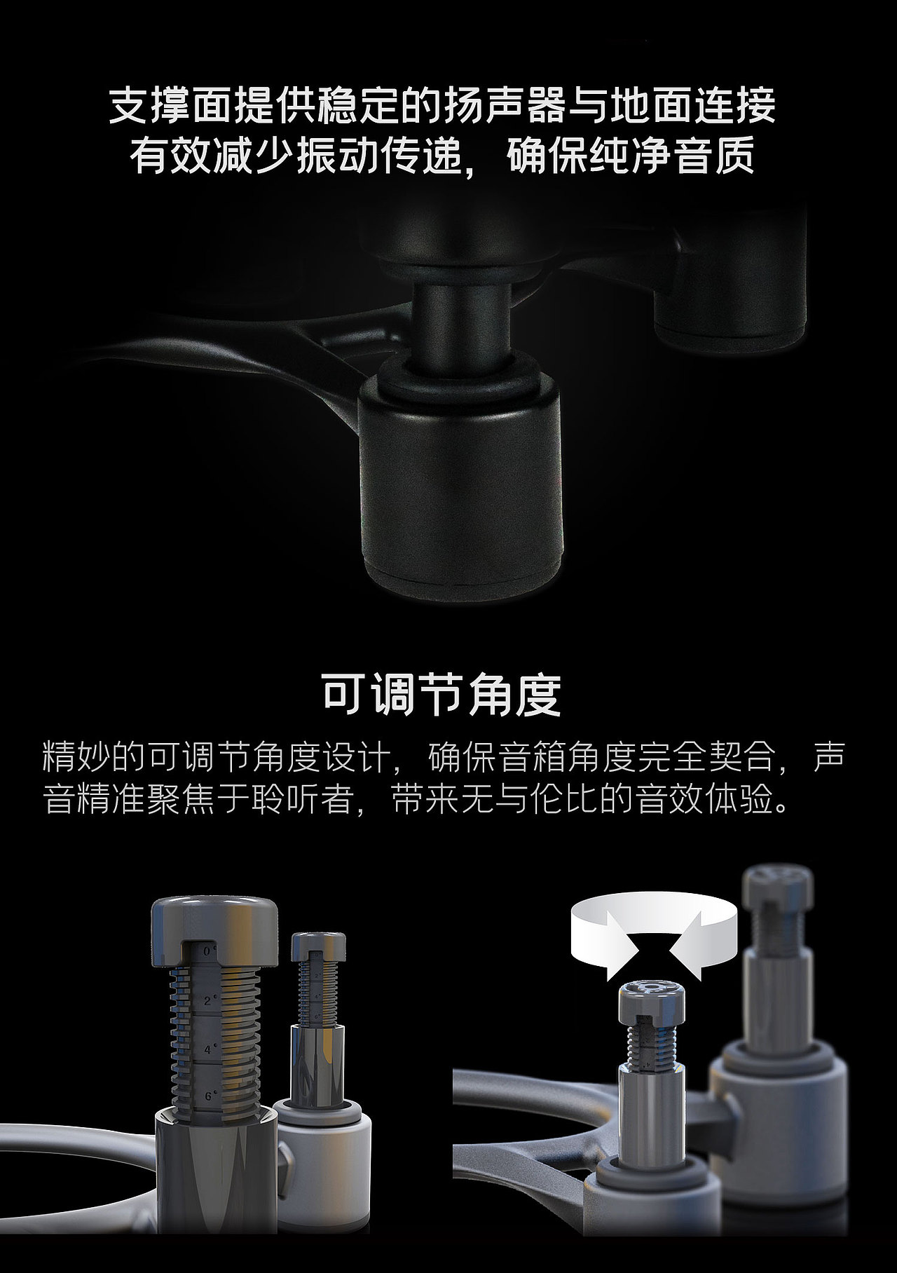 Aperta阿佩塔系列桌面音箱避震脚架（图ZMzk4NTI0NzY0） - 电商 - 站酷设计师leiyanli原创素材 - 站酷ZCOOL