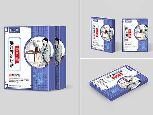 器械系列包装-远红外治疗贴（关节贴）-已上线