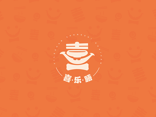 喜乐膳餐饮品牌策划设计