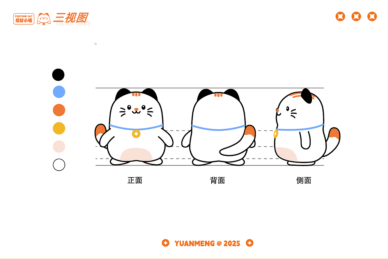 招财小喵IP设计（图ZMzk4NTI3Nzg0） - IP形象 - 站酷设计师圆梦0702原创素材 - 站酷ZCOOL