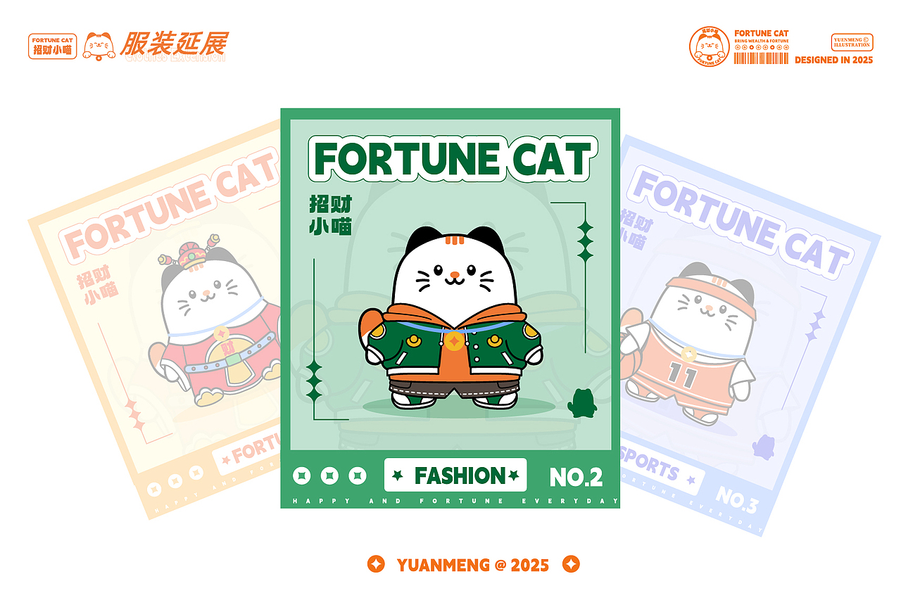 招财小喵IP设计（图ZMzk4NTI3ODAw） - IP形象 - 站酷设计师圆梦0702原创素材 - 站酷ZCOOL