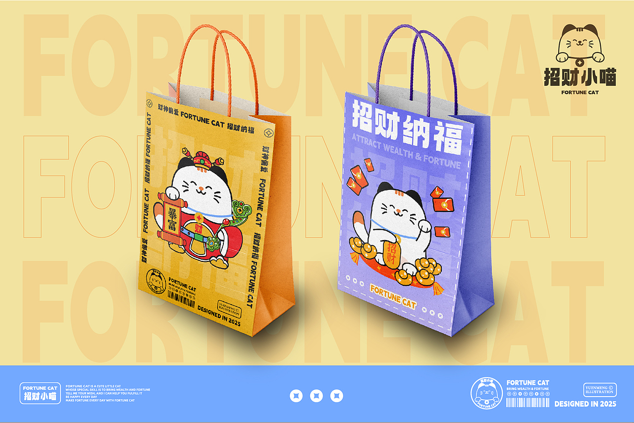 招财小喵IP设计（图ZMzk4NTI3ODQ0） - IP形象 - 站酷设计师圆梦0702原创素材 - 站酷ZCOOL