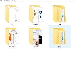 創(chuàng)意實錄