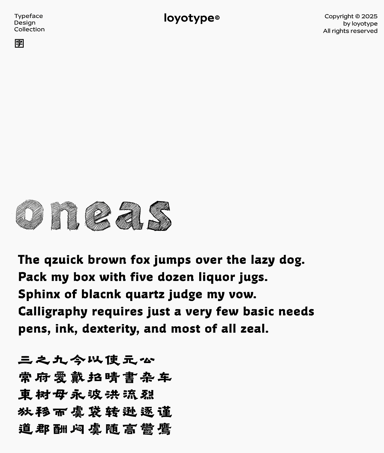 Typeface Collection ② 草图才是设计师的灵感利器～（图ZMzk4NTI5NDQ0） - 字体/字形 - 站酷设计师loyotype原创素材 - 站酷ZCOOL