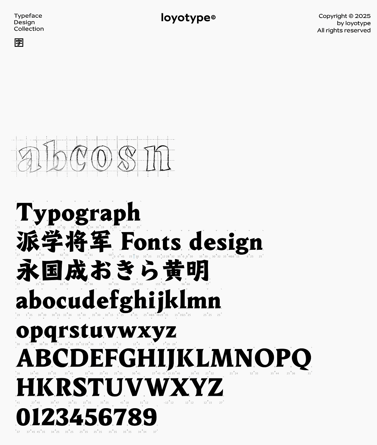 Typeface Collection ② 草图才是设计师的灵感利器～（图ZMzk4NTI5NDUy） - 字体/字形 - 站酷设计师loyotype原创素材 - 站酷ZCOOL