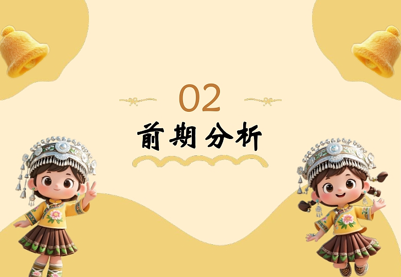 策划案类（学院奖参赛获奖作品）（图ZMzk4NTI5OTY4） - 其他 - 站酷设计师Z923782994原创素材 - 站酷ZCOOL