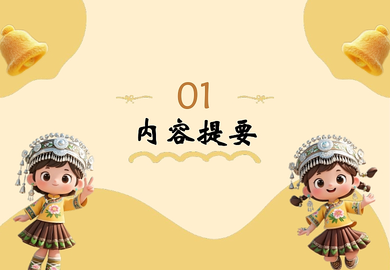 策划案类（学院奖参赛获奖作品）（图ZMzk4NTI5OTYw） - 其他 - 站酷设计师Z923782994原创素材 - 站酷ZCOOL