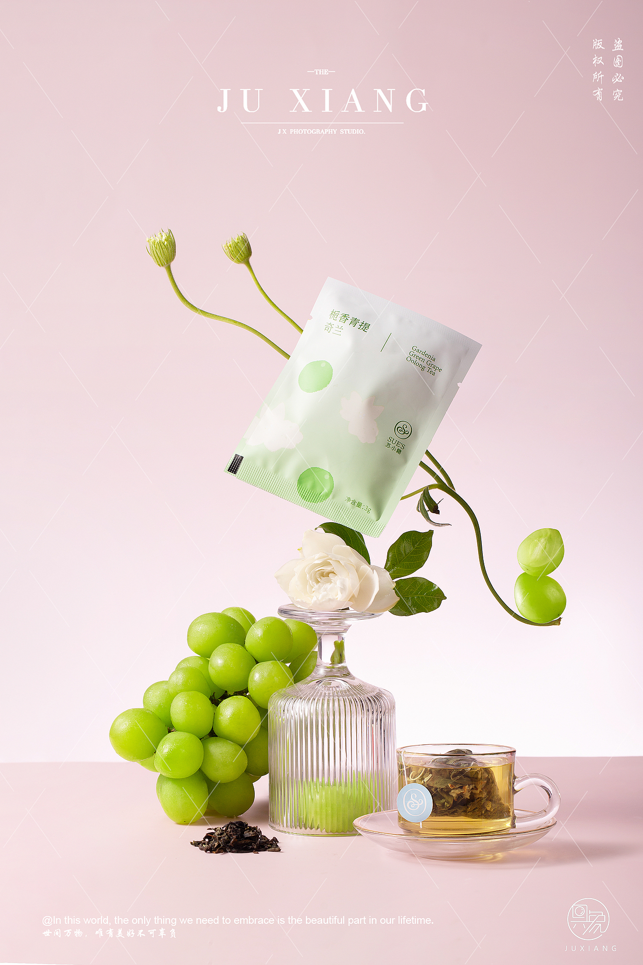 苏小糖三点半果茶拍摄（图ZMzk4NTMwNDcy） - 产品摄影 - 站酷设计师具象视觉JUX原创素材 - 站酷ZCOOL