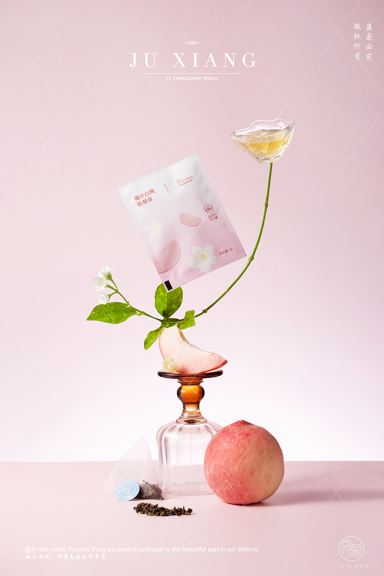 苏小糖三点半果茶拍摄（图ZMzk4NTMwNDY0） - 产品摄影 - 站酷设计师具象视觉JUX原创素材 - 站酷ZCOOL