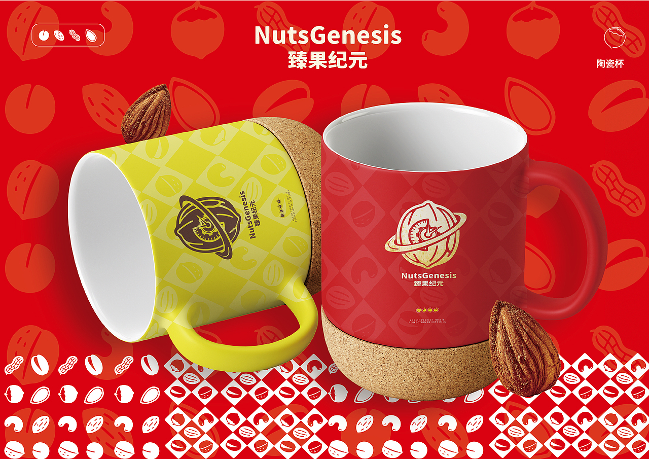 臻果纪元丨零食品牌丨视觉识别系统塑造(VIS)（图ZMzk4NTMwNjk2） - 品牌 - 站酷设计师Doria_企权权原创素材 - 站酷ZCOOL