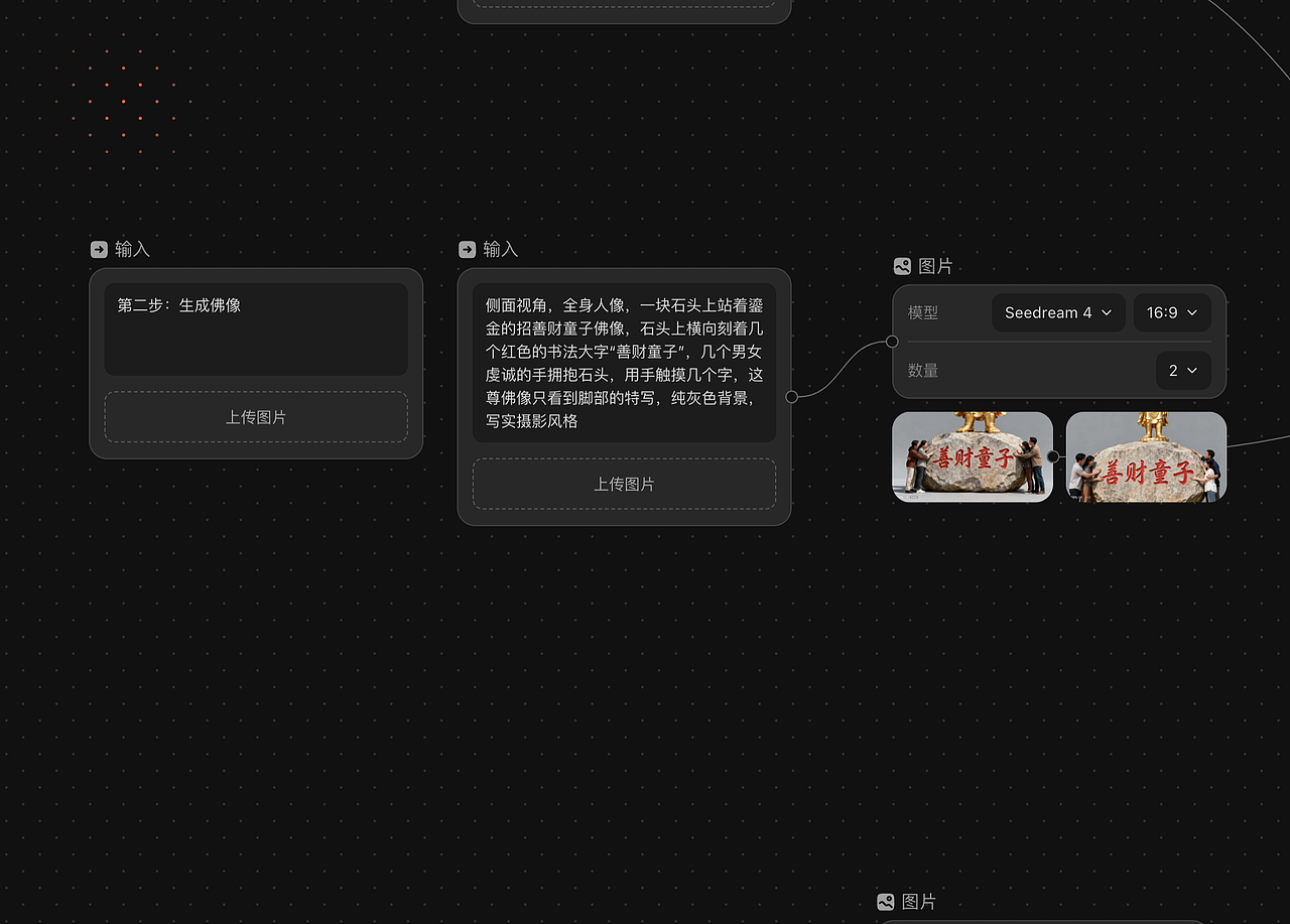 小白也能轻松上手的设计Agent !