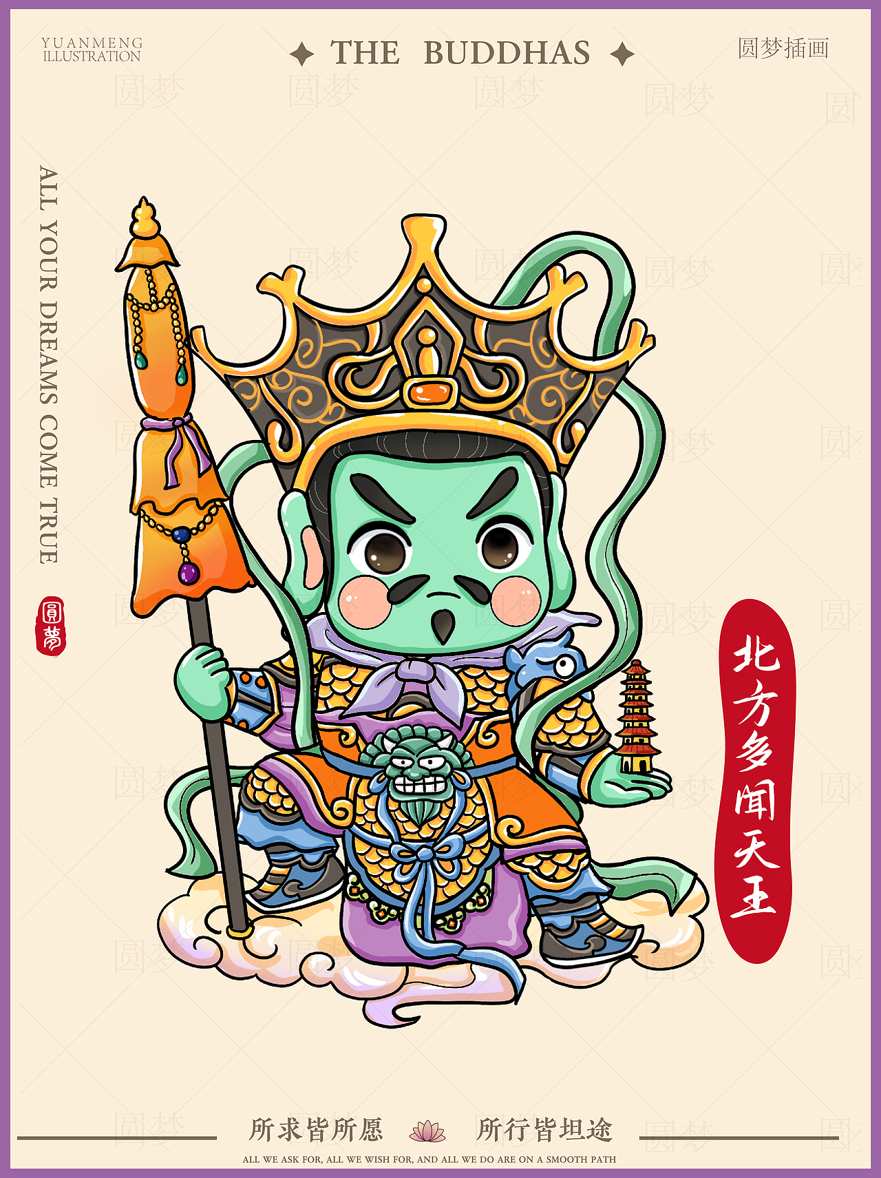 Q版卡通 - 五方佛和四大天王（图ZMzk4NTMyODA0） - IP形象 - 站酷设计师圆梦0702原创素材 - 站酷ZCOOL