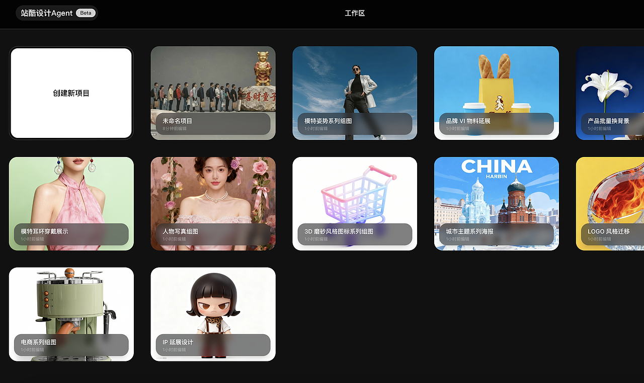 小白也能轻松上手的设计Agent !